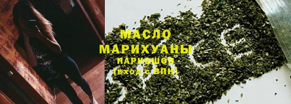 гашишное масло Белоозёрский