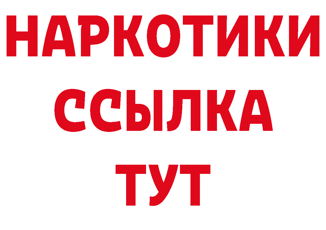 A-PVP СК КРИС зеркало площадка ОМГ ОМГ Ивантеевка